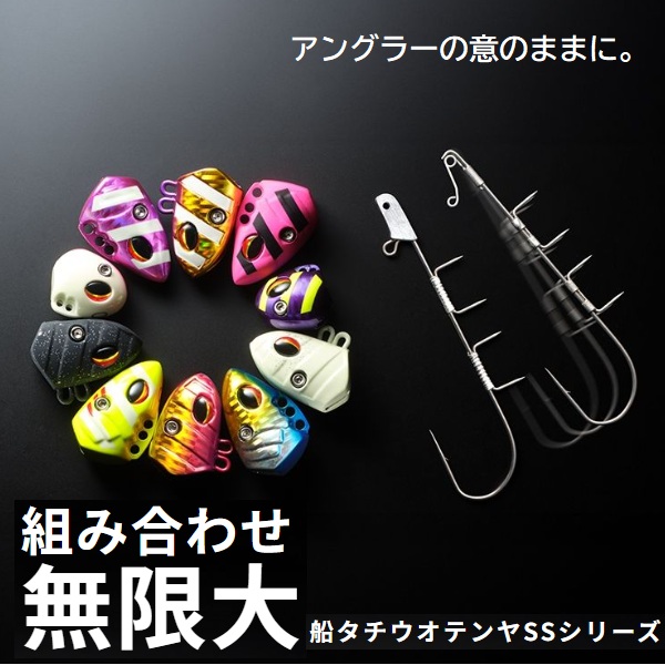 予約品】 ダイワ 仕掛け 船タチウオテンヤSS Rhythm 50号ミドル ホロ
