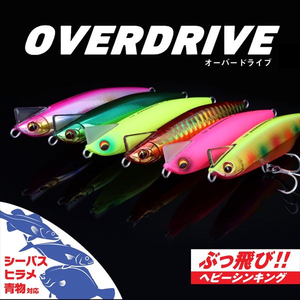 ダイワ シーバスルアー オーバードライブ107S アデルヒラメピンク