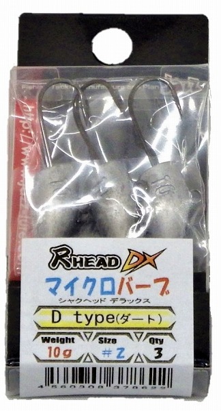 ネコポス対象品】ジャズ（JAZZ） JAZZ（ジャズ） 尺HEAD