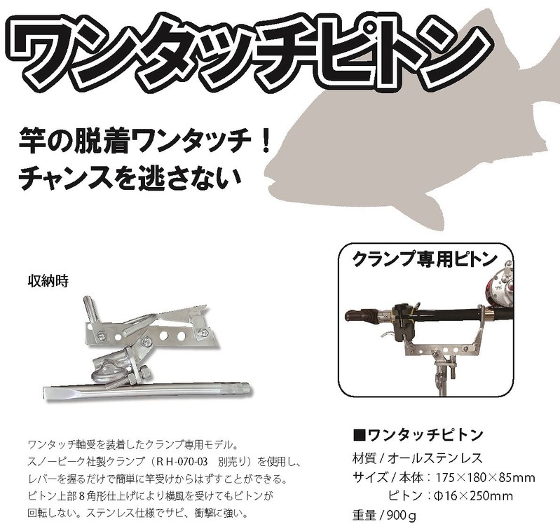 ガルツ ワンタッチピトン: 釣り小物・便利用品｜釣具の通販なら 