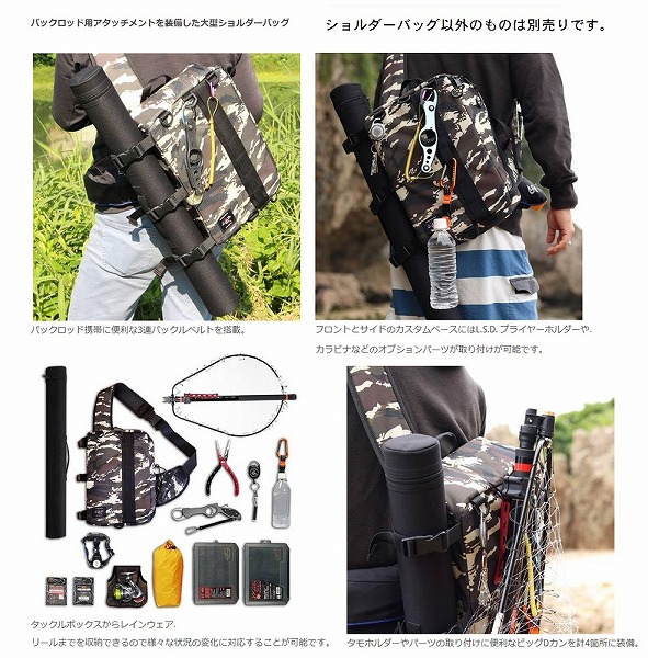 LSD ワンショルダー B.Pサイド オレンジカモ: バッグ・ケース｜釣具の