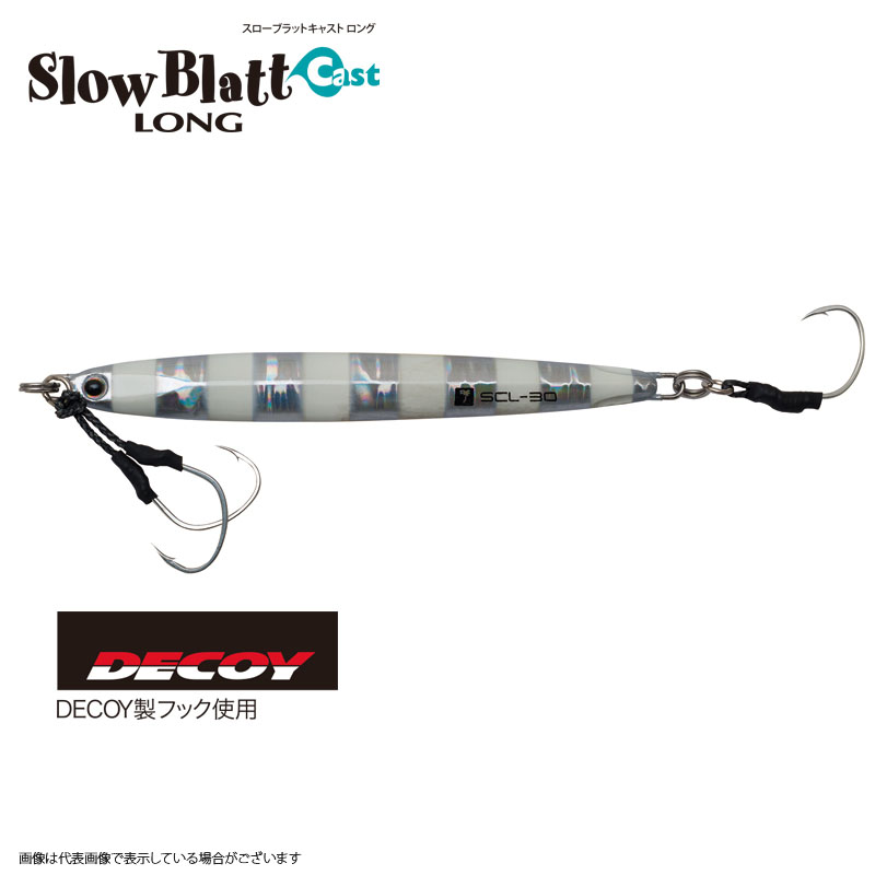 パームス（PALMS） スローブラットキャスト ロング 15g MG