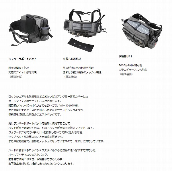 リアス FAC-1110 ウエストバック スイッチ WHT: バッグ