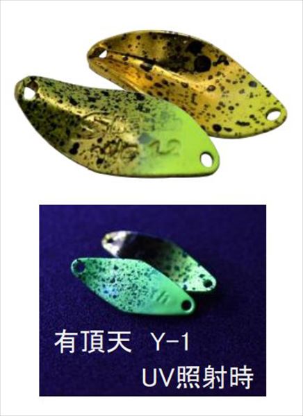 サウリブ シャーススプーン各ウエイト ３３個セット サウリブ スプーン シャース Fe0.6g 有頂天Y-1: トラウトルアー