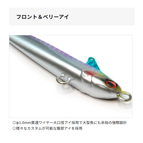 ネコポス対象品】ライズジャパン メタルジグ ライズジグブレード 30g