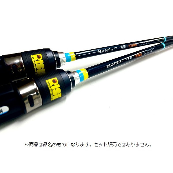 ロッド RISE JAPAN RTR-59B-GST オフショアロッド RISE JAPAN ロッド RTR-59B-GST AKATSUKI 暁