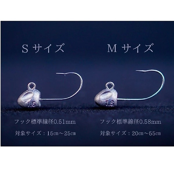 ミザール ジグヘッド ターンズヘッド 2g M: ルアー用品｜釣具の通販