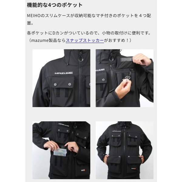 訳あり】オレンジブルー 防寒服アウター MZFW-801 mazume ウインド