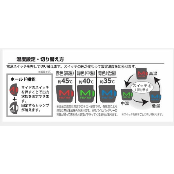 特価】オレンジブルー 防寒服アウター MZFW-879 mazume ヒーターベスト