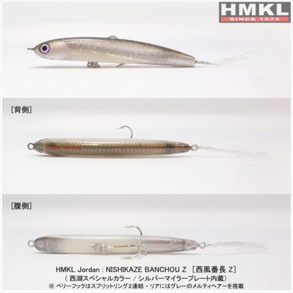 バス釣り　引退セット　ハンクルジョーダン ハンクル ジョーダン65 西風番長 Z: バスルアー｜釣具の通販