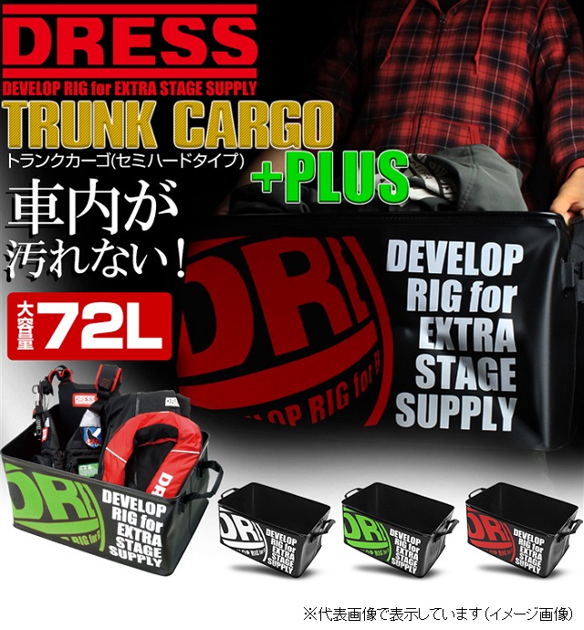 ダイワ フローティングジャケット、ダイワ　ウェーダー、ドレス　トランクカーゴ DRESS（ドレス） トランクカーゴ PLUS セミハードタイプ ブラック