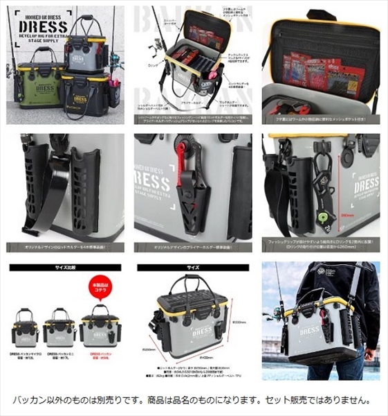 ドレス バッカン DRESS バッカン ブラック/オレンジ: バケツ・バッカン