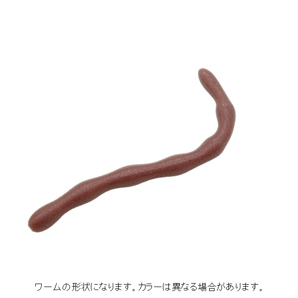 ネコポス対象品】ディスタイル ワーム ミミキング ファット8.4インチ