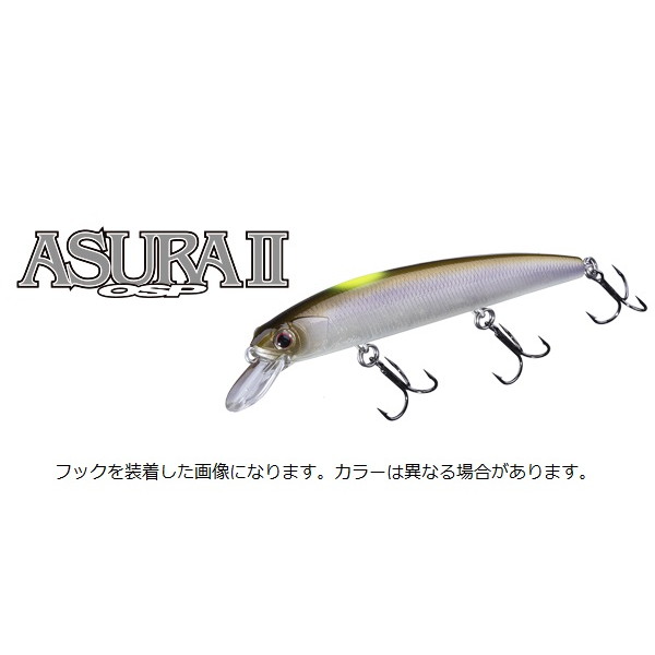 OSP バスルアー アシュラII-F GRW91ゴーストリアルワカサギVer