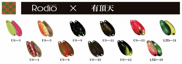 ネコポス対象品】ロデオクラフト NOA（ノア） 1．5g LTD-29