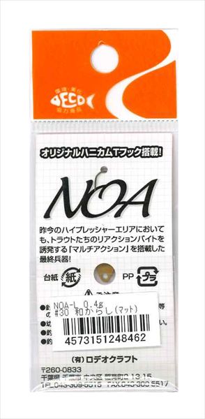 ネコポス対象品】ロデオクラフト スプーン ロデオ NOA-L (ノア L) 0.4g