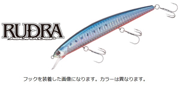 OSP オーエスピー シーバスルアー ルドラ130-S C79あばばいケイムラ