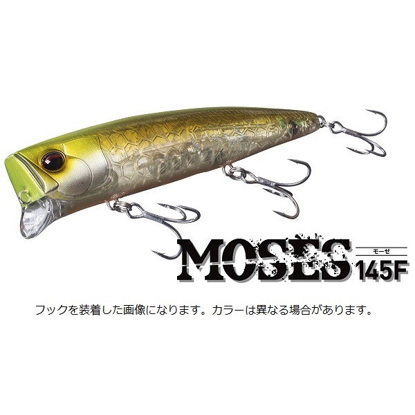 OSP シーバスルアー モーゼ145F G19Wピンクゴースト【即日発送