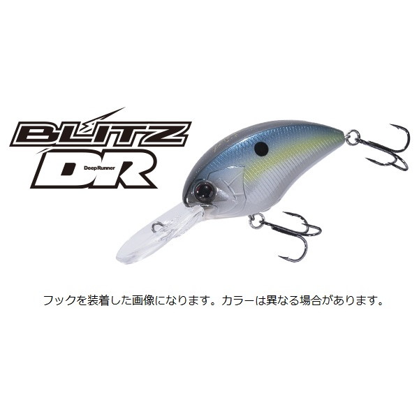 OSP バスルアー ブリッツ DR F30ブルーフィッシュ: バスルアー｜釣具の