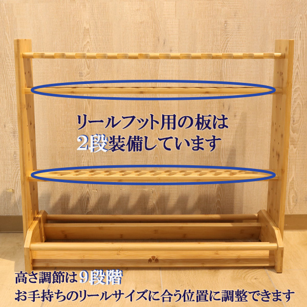 竿立て CK-9330 キャスティングオリジナル SOLTOOL 竹製リール