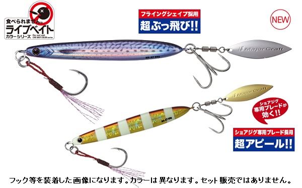 訳あり】ﾒｼﾞｬｰｸﾗﾌﾄ ﾒﾀﾙｼﾞｸﾞ ﾏｷｼﾞｸﾞﾗｲﾌﾞﾍﾞｲﾄﾏｷｼﾞｸﾞｼﾞｪｯﾄMAKI-JET60L