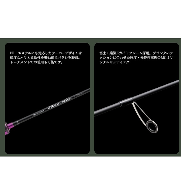 メジャークラフト トラウトロッド バンシー ビギンズ ソリッドティップモデル BFBS-S562UL メジャークラフト トラウトロッド バンシー ビギンズ ソリッドティップ