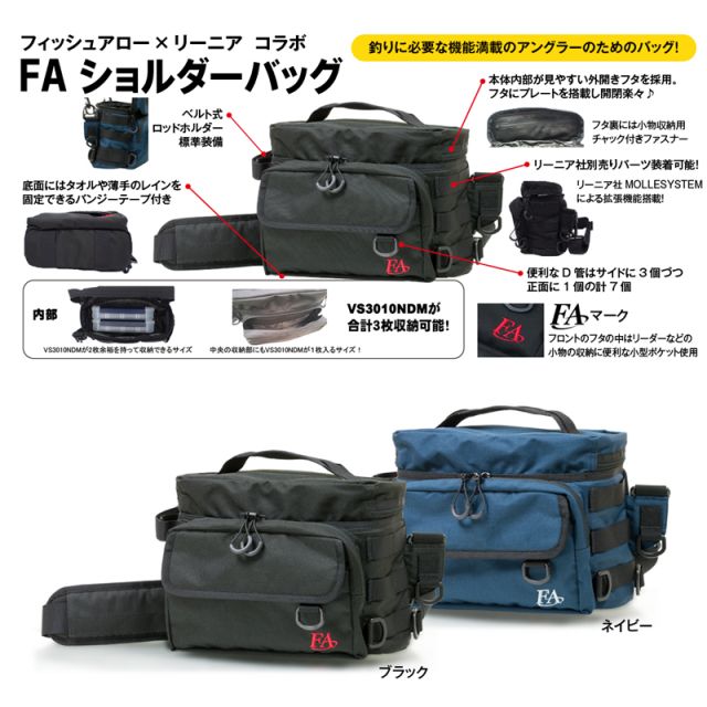 販売 fa ショルダー バッグ