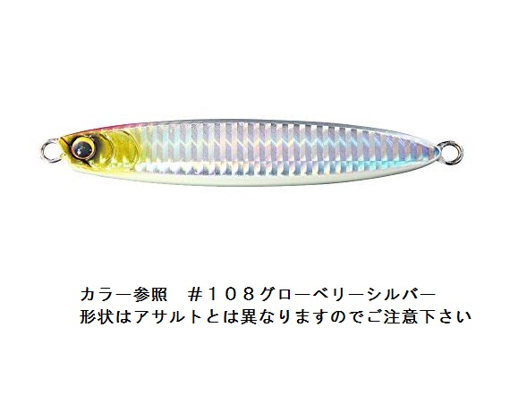 CLUE （クルー） ASSAULT アサルト 150g ＃108