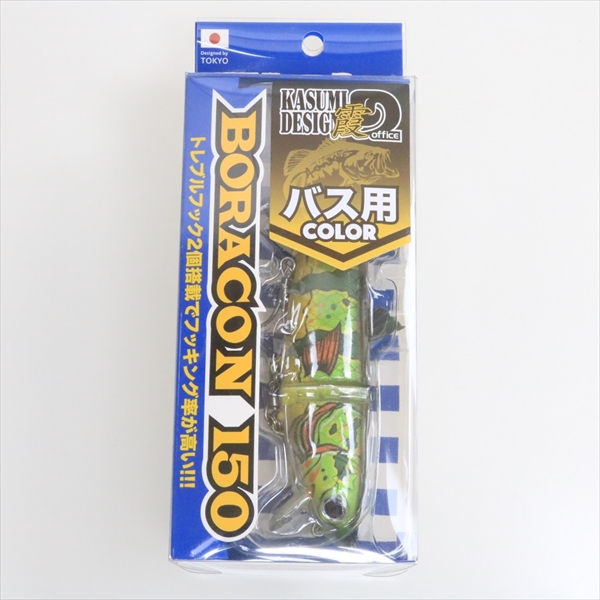 霞デザインオフィス ボラコン 150 KDW04 ピーコックバス: バス
