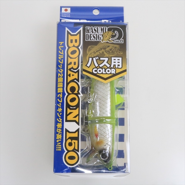 霞デザインオフィス ボラコン 150 KDW06 クリアチャート: バス