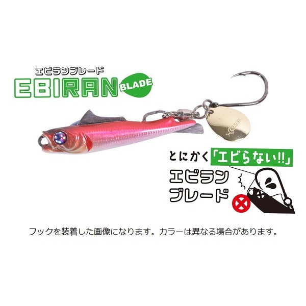 ネコポス対象品】ゼスタ（XESTA） メタルジグ エビランブレード