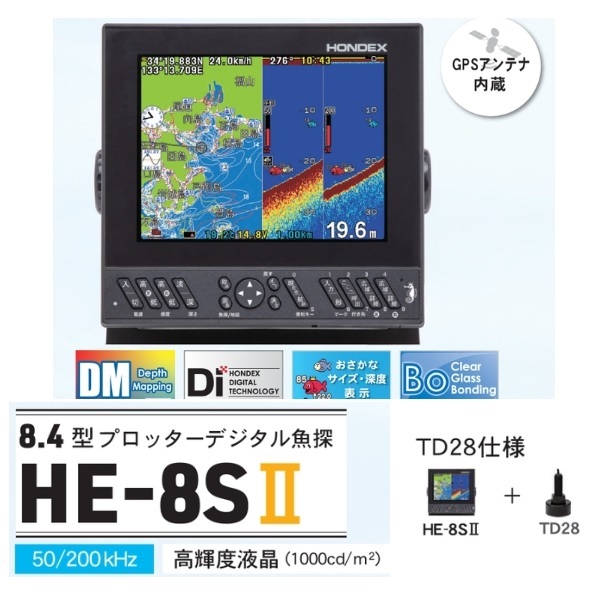 ホンデックス 魚探 HE-8S2 8.4型液晶プロッターデジタル魚探 TD28仕様