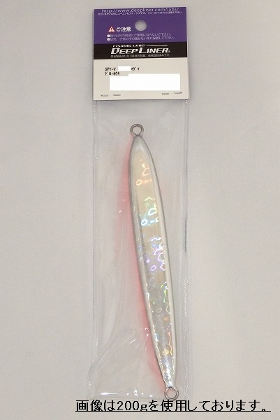 ディープライナー スパイファイブ SPY-V 400g マグマ