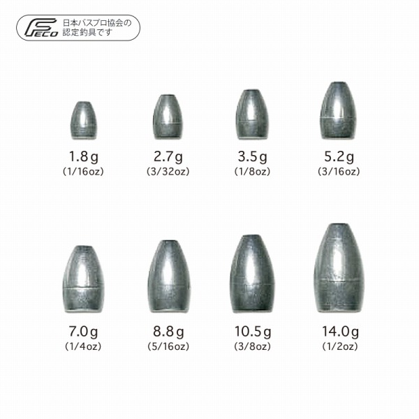 ①バス釣り用　タングステンシンカー　セット ネコポス対象品】ノイケ タングステン バレットシンカー 14g （1