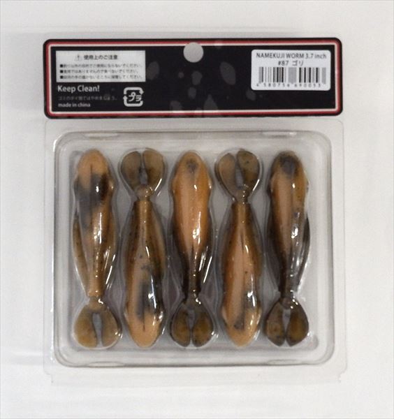 LAYSAM レイサム ワーム ナメクジワーム 3.7インチ #87 ゴリ: バス