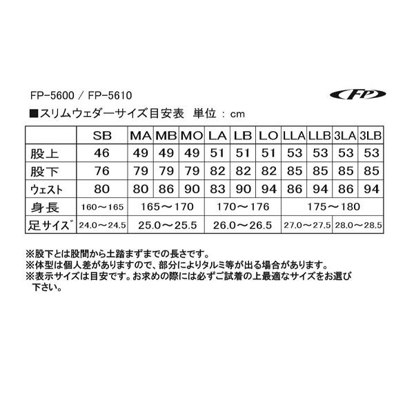 X-SELL(エクセル) FP-5600 スリムウェダー4.0mm ブラック LO※店舗で