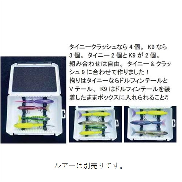 ルアーケース ゴーフィッシング G BOX: バッグ・ケース｜釣具の通販