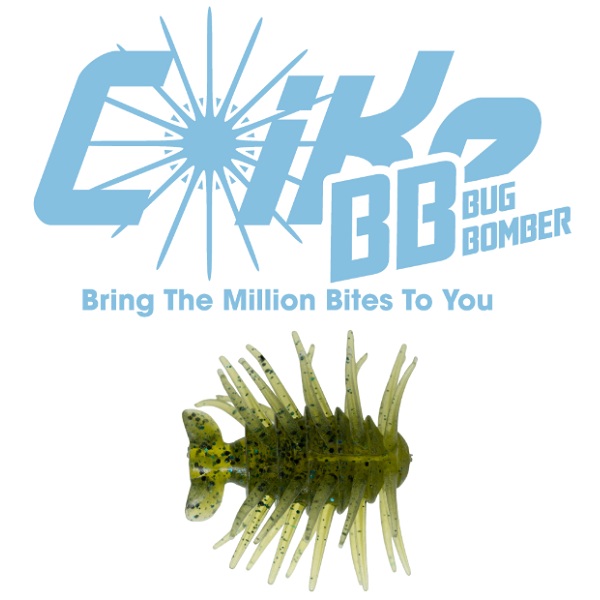 ハイドアップ ワーム コイケ バグボンバー(Coike BB) #277 ボンバー