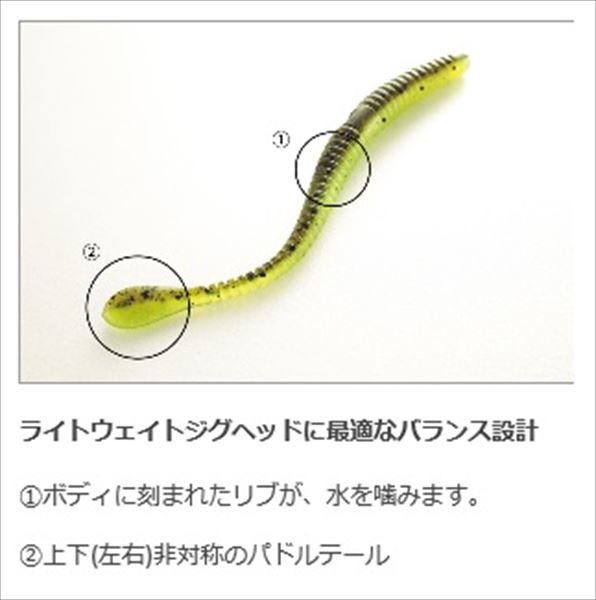 一誠 イッセイ ワーム スパテラ 4インチ 67 青ミミズ バスルアー 釣具のキャスティングオンラインストア 全国50店舗以上を展開する大型釣具店