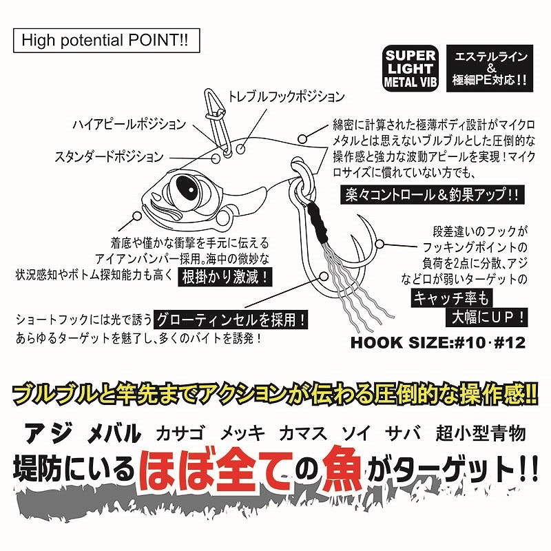 ルーディーズ 魚子バイブ １ ５ｇ キラキラシラス ソルトルアー 釣具のキャスティングオンラインストア 全国50店舗以上を展開する大型釣具店