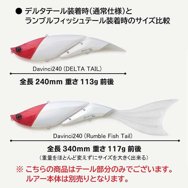 エレメンツ ランブルフィッシュテール 240用 #Green: ルアー用品｜釣具