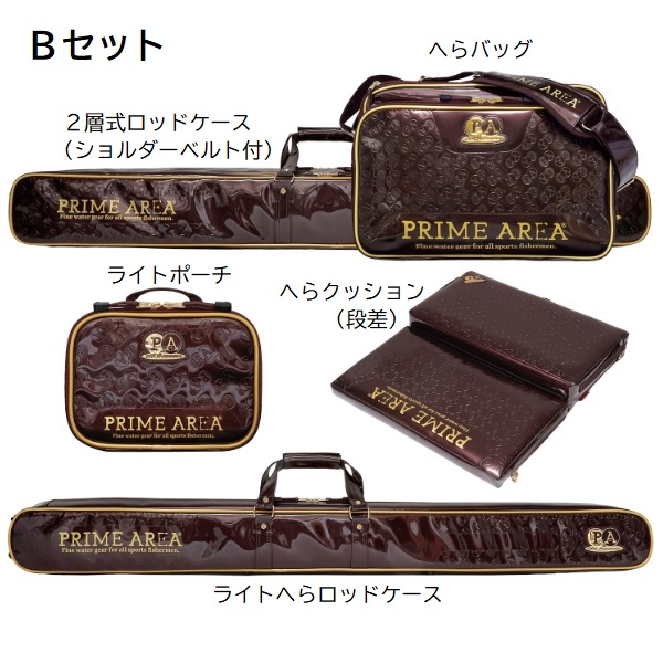 マルキューへらバッグセット マルキュー（MARUKYU） プライムエリア ライトヘラバッグセット PA-06