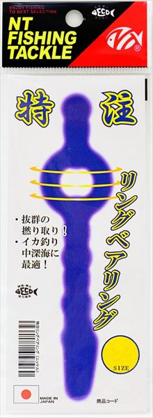 スイさん専用リンク タオルリング SC-740 (SC-740-CN) | Products | KAWAJUN Global Hardware