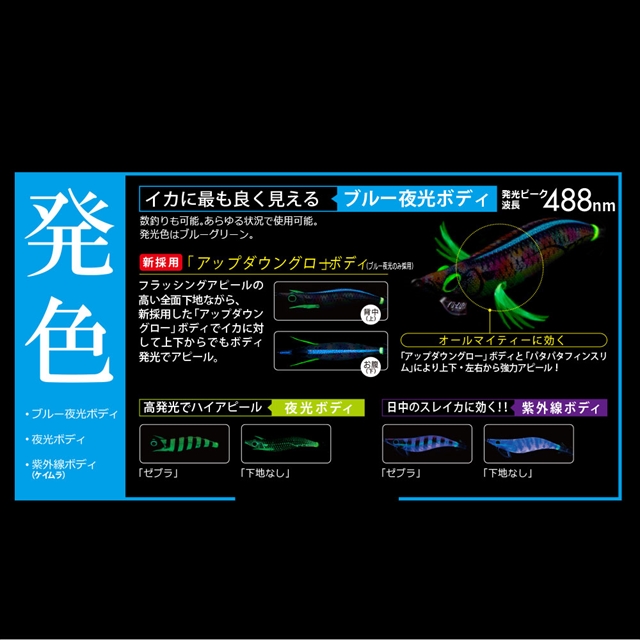デュエル(DUEL) パタパタQラトル3.5号 ブルー夜光レッドピンク: エギ