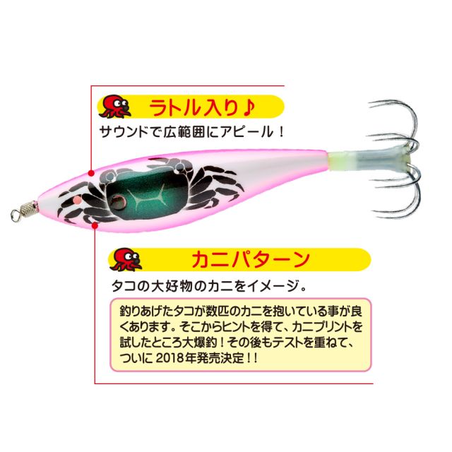 デュエル タコやん 船スッテ M チャートリュースライム: 針・仕掛 海