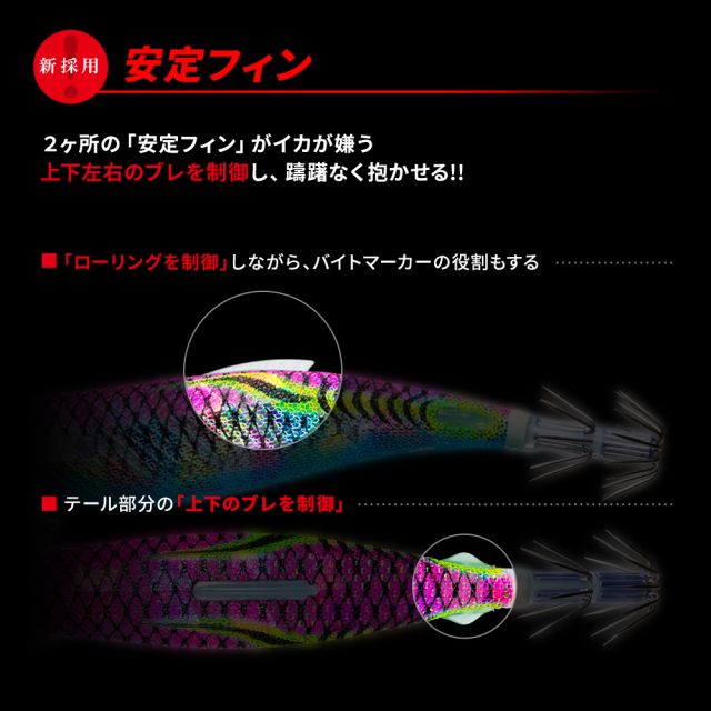 デュエル EZ-Q フィンプラス TR 3．5号 40g 夜光ゴールド