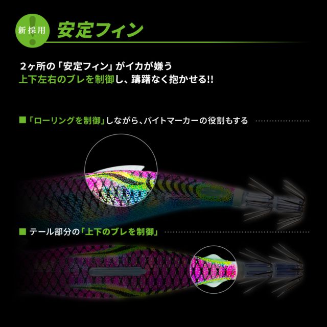 デュエル EZ-Q フィンプラス TR ラトル 3．5号 30g 夜光