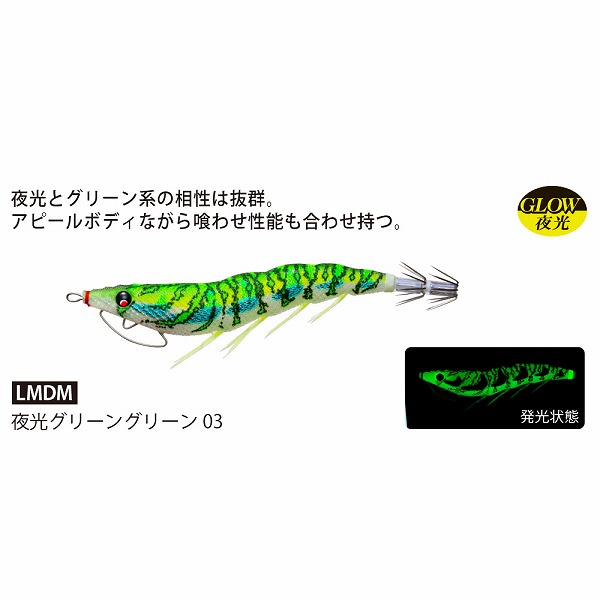 デュエル(DUEL) EZ-Q キャスト 喰ワセ 3.5号 夜光グリーングリーン