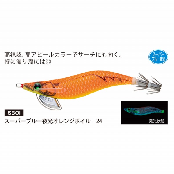 デュエル(DUEL) パタパタQ ラトル 3.5号 SBOI スーパーブルー夜行