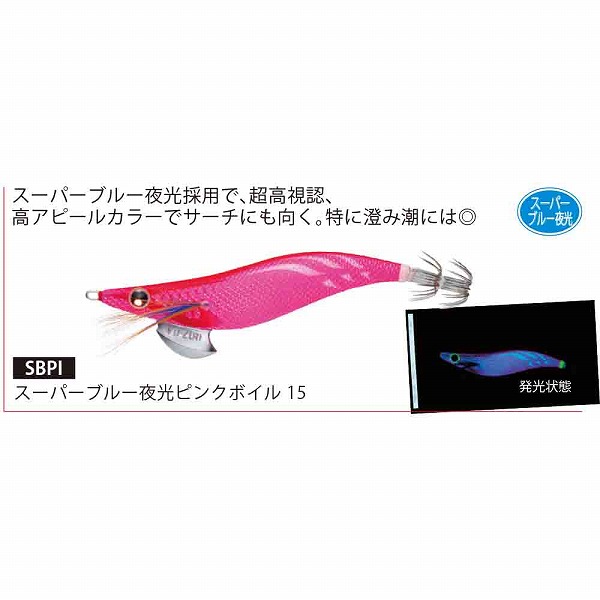 デュエル（ＤＵＥＬ） アオリーＱ ３．０ スーパーブルー夜光ピンクボイル: エギ・イカ用品｜釣具の通販ならキャスティングオンラインストア【公式】